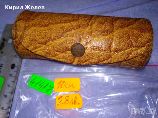 UNITRA cemi МАРКОВ ЛУКС КОМПЛЕКТ 4 ДЖОБНИ МЕТАЛНИ ЧАШКИ За АЛКОХОЛ в КОЖЕНО КАЛЪФЧЕ 41417, снимка 3 - Други ценни предмети - 43650759