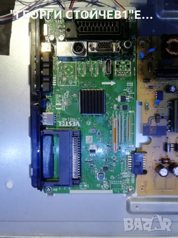 LT-24H42M СЪС СЧУПЕНА МАТРИЦА, снимка 3 - Части и Платки - 32262421