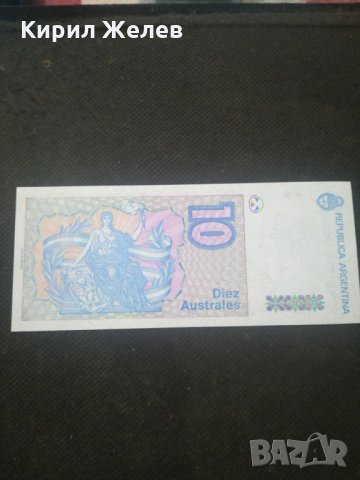 Банкнота Аржентина - 12821, снимка 3 - Нумизматика и бонистика - 28234294