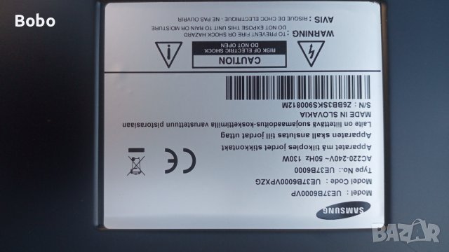 POWER BOARD BN44-00313A, снимка 3 - Части и Платки - 40549430