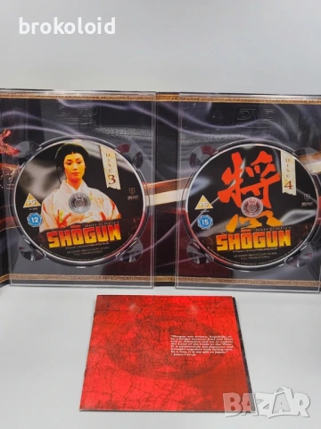 DVD сериал Шогун 1980 Ричард Чембърлейн - с български субтитри, снимка 4 - DVD филми - 53152447