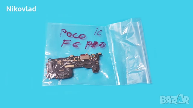 Блок захранване Xiaomi Poco F6 Pro, снимка 3 - Резервни части за телефони - 50923121