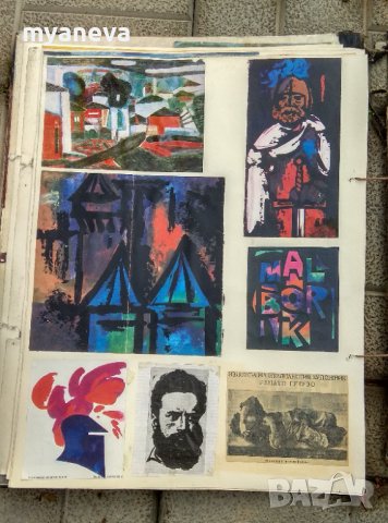 Изкуство от  СОЦА ,каталог с живопис и скулптура. , снимка 17 - Картини - 43750780