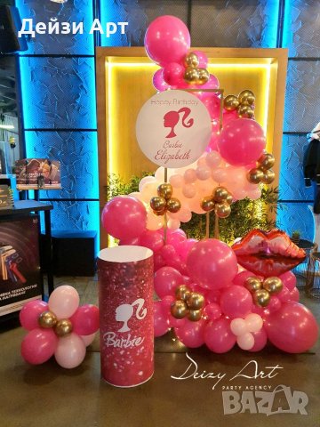 Украса под наем,на всяка една тема, снимка 4 - Декорация - 39690473