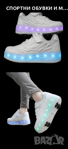 маратонки с колелца , снимка 7 - Детски маратонки - 52080817