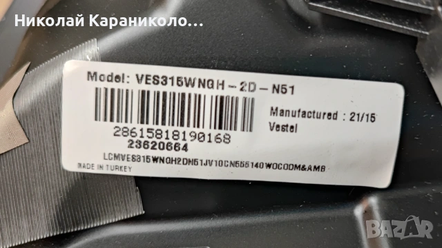 Продавам Power board-17IPS62,Дистанционно TOSHIBA CT-8556 от тв TOSHIBA 32WA3B63DG, снимка 2 - Телевизори - 53402095
