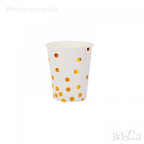 Парти чашки за еднократна употреба /10 броя в опаковка/. Размер на чашката - 8,5 см. х Ф 7,5 см. Цен, снимка 4 - Декорация за дома - 39130120