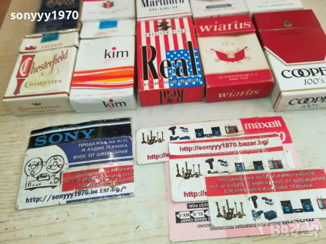 CHESTERFIELD ROTHMANS ROYALS И ДР-15лв за 1БР 2511241209, снимка 4 - Колекции - 48097250