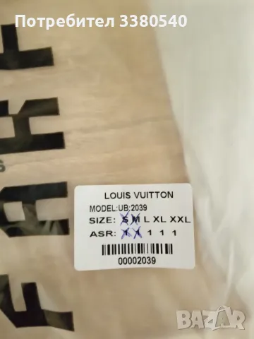 Тениски с дълъг ръкав LOUIS VUITTON , снимка 3 - Тениски - 49818077