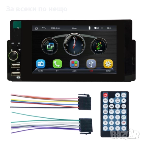 Мултимедия Android PA1169 – 5.5″ Wireless CarPlay  Android Auto, Bluetooth