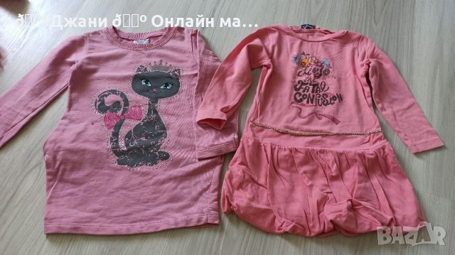 Детски дрехи 104-110-116 размер 💓, снимка 2 - Детски Блузи и туники - 38028515