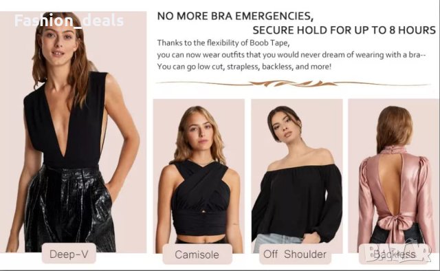 Нов комплект самозалепваща се лента за гърди и капачки за зърна Невидим сутиен жени, снимка 7 - Бельо - 40848212