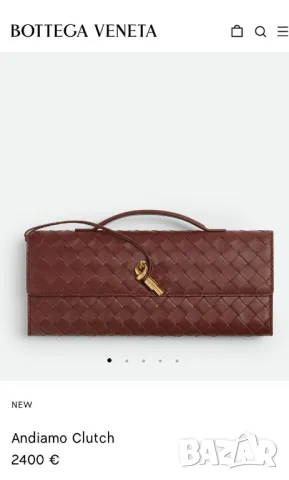 чанти/клъч bottega veneta 30х15см, снимка 2 - Чанти - 50407055