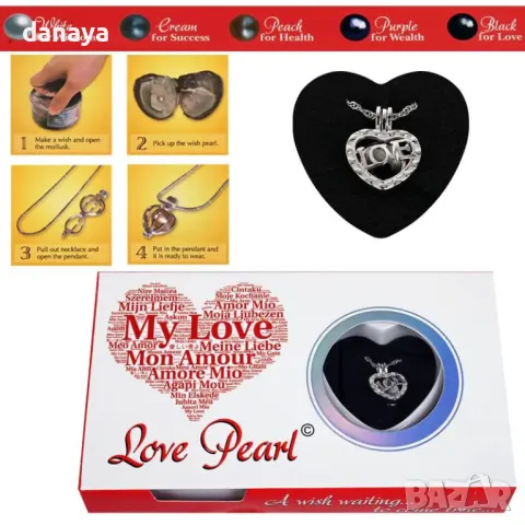 5636 Подарък за нея Колие LOVE с естествена перла в мида