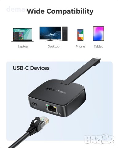 Cable Matters Преносим USB C до 2,5 Gigabit Ethernet адаптер със 100 W зареждане, снимка 6 - Кабели и адаптери - 44050522