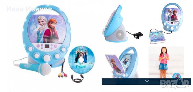 Disney Sakar Frozen Disco Party CD+G Karaoke with Light - Kids Karaoke - Featuring Frozen , снимка 2 - Музикални играчки - 32816963