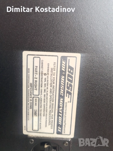 Bose 301 monitor 2, снимка 2 - Тонколони - 52832264