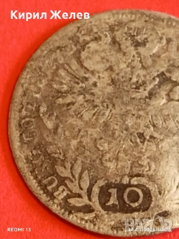 Сребърна монета 10 кройцера 1770г. Мария Терезия Австрия за КОЛЕКЦИЯ 52948, снимка 10 - Нумизматика и бонистика - 53093412