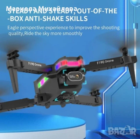 Дрон F190 с 4K камера, LED светлини и WiFi., снимка 6 - Дронове и аксесоари - 50537129