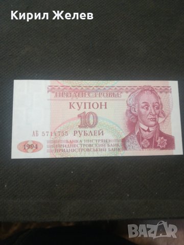 Банкнота - 12958, снимка 2 - Нумизматика и бонистика - 28240174