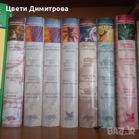 Книги на издателство • Онлайн Обяви • Цени — Bazar.bg