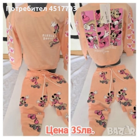 Бебешки и детски дрехи 