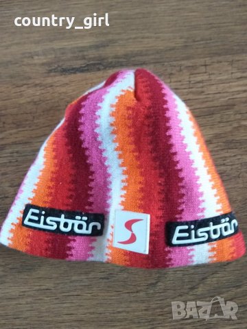 eisbär hats - страхотна зимна шапка