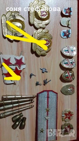 Кокарди,значки,емблеми,копчета