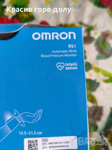 Апарат за кръвно OMRON inteli sistem Японско качество с 5 г. гаранция Закупен на 2.11.2025 г., снимка 3 - Друга електроника - 53227568