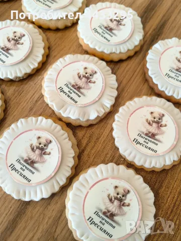   медени бисквитки, снимка 18 - Домашни продукти - 49740533