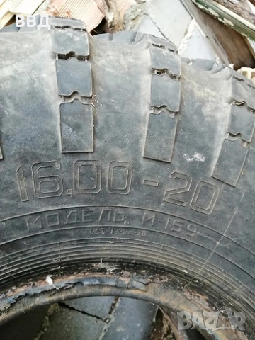 гума 20 цола, снимка 2 - Гуми и джанти - 52872826