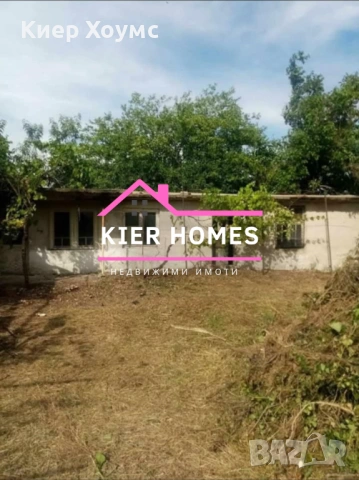 Къща в село Бяло поле, обл. Стара Загора, снимка 6 - Къщи - 53413746