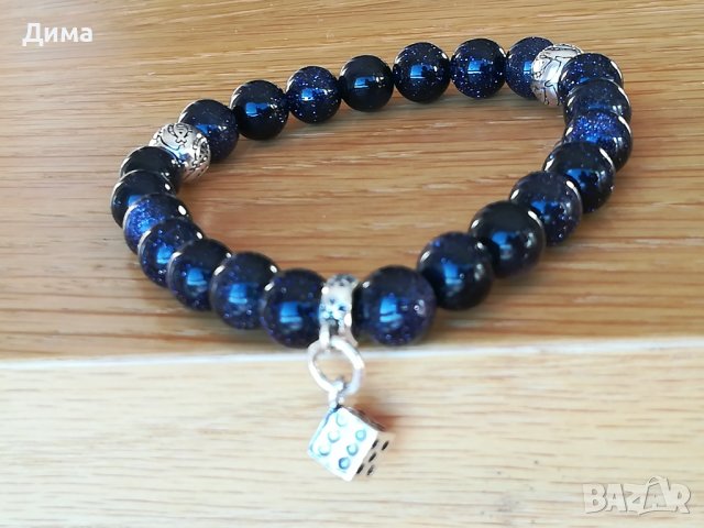 Дамска Гривна Стерлингово Сребро и 8 мм Камъни Синя Звездна Галактика /Син Пясъчен Авантюрин