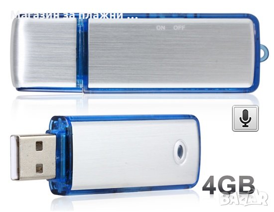 USB флашка подслушвател, снимка 7 - Други стоки за дома - 28506112