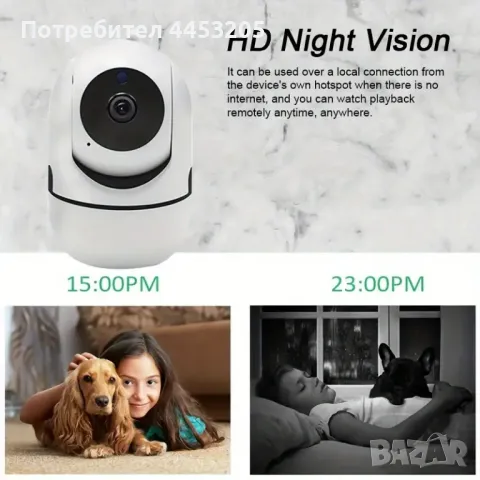Вътрешна PTZ Камера за Видео наблюдение, бейбифон с WiFi Безжична Връзка, 2MP 1080p FullHD , снимка 4 - IP камери - 50176679