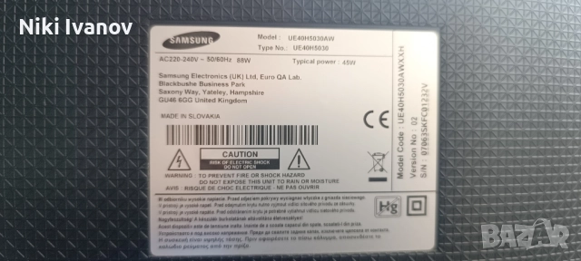 Телевизор Samsung UE40H5030AW за части 
