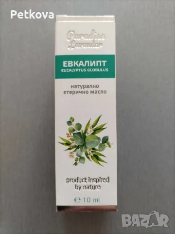 Етерично масло евкалипт