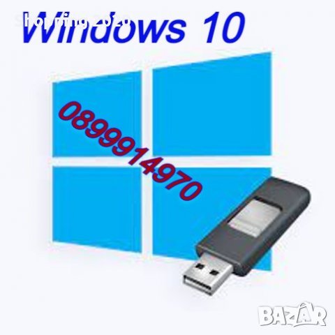 Инсталация, преинсталация, настройка на Windows 7 и Windows 10, снимка 1 - Преинсталации - 38199122