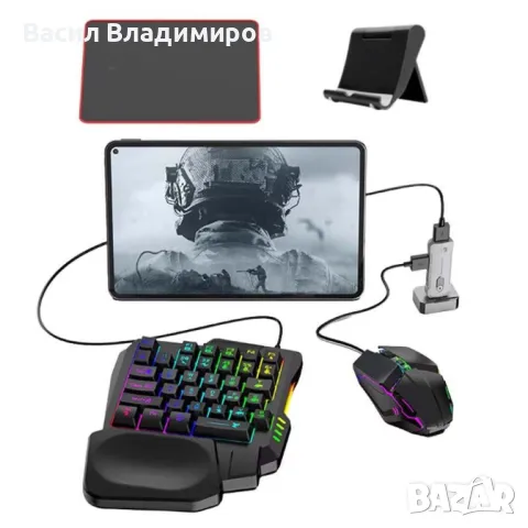 Комплект 5 в 1, Геймърска клавиатура и мишка за смартфон и таблет MOBILE GAME COMBO, снимка 4 - Клавиатури и мишки - 48627459
