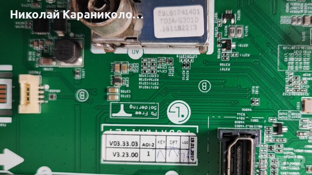 Продавам Main-LD67B EAX66826106/1.0/,лед 32LH51_HD SSC_32inch_HD_REV05-150925,крачета тв LG 32LH510U, снимка 6 - Телевизори - 43907782