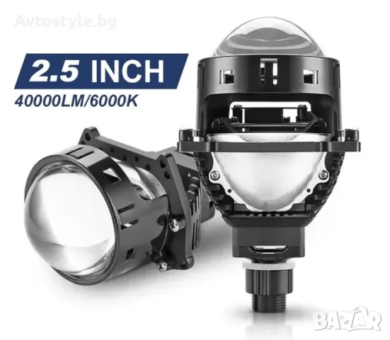 Bi LED лупи за вграждане 2.5 инча ,55W , снимка 1