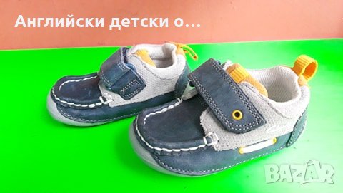 Английски детски обувки естсетвена кожа-CLARKS , снимка 5 - Детски обувки - 28478754