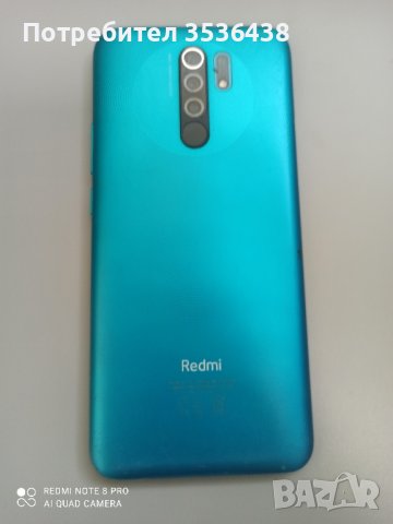 Xiaomi Redmi 9 - за части 