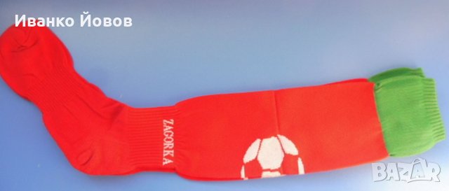 Чорапи ¾ спортни, футболни, червени със зелен кант, с надпис Загорка, национален отбор по футбол, снимка 2 - Футбол - 37017502