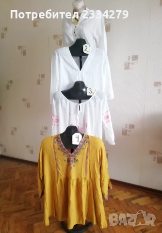 Женски ризи допълнение към фолклорна-народна носия. 