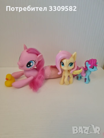 Голямо пони русалка My Little Pony 