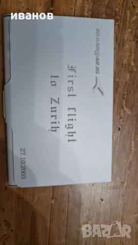 Уникална табакера