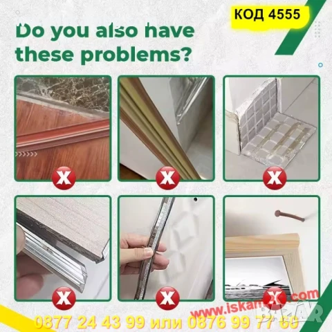 Универсално монтажно лепило - КОД 4555, снимка 2 - Други инструменти - 50788567