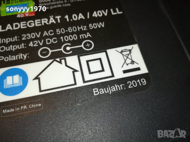 GUDE LI-ION CHARGER 42V-1000mA-GERMANY 2012211110, снимка 18 - Ударни инструменти - 35195725