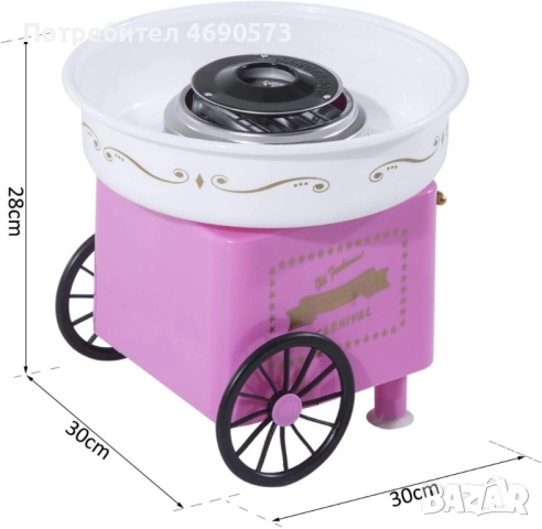 Оригинален подарък " Ретро домашна машина за захарен памук " , снимка 4 - Други - 52897183